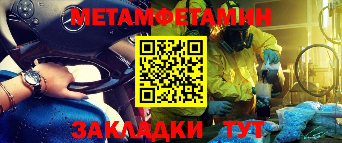 Чапаевск  Amphetamine 97%  АМФЕТАМИН  Вход с VPN 