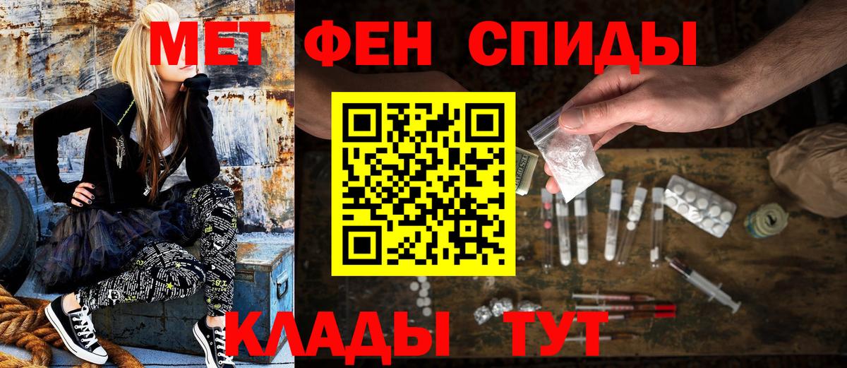 АМФ 98% Чапаевск