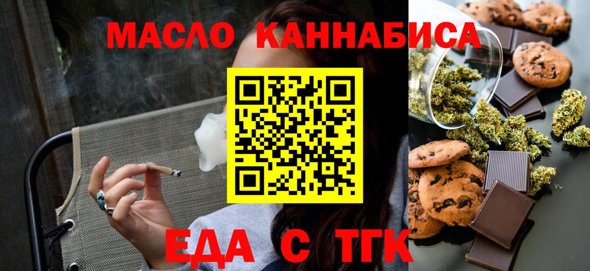 Canna-Cookies марихуана Чапаевск