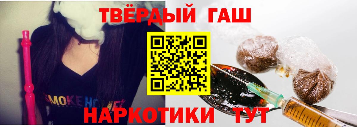 ГАШ гарик Чапаевск