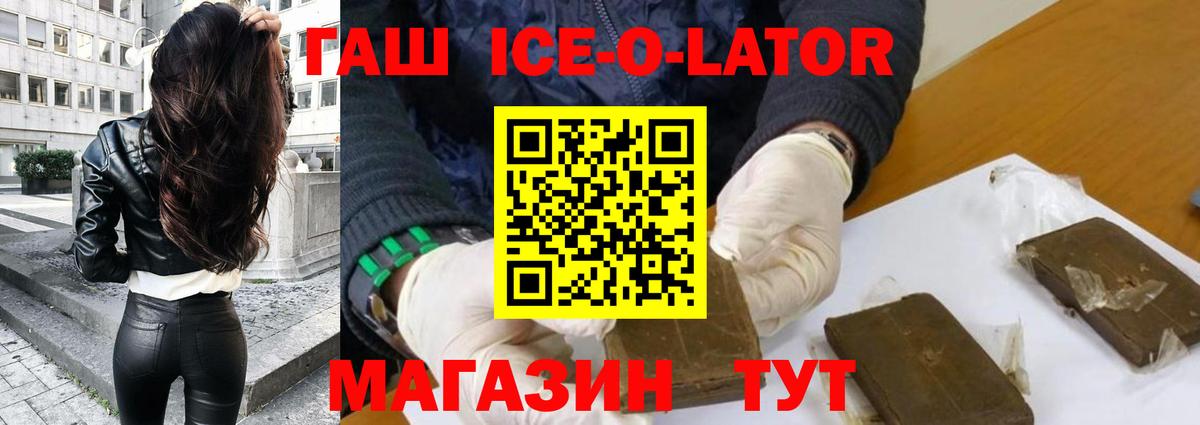 Каннабис Чапаевск
