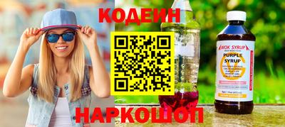 стаф Старая Купавна