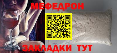 стаф Старая Купавна