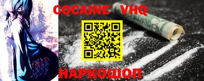 марихуана Славгород
