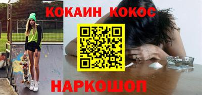 метамфетамин Славянск-на-Кубани