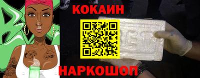 метамфетамин Славянск-на-Кубани
