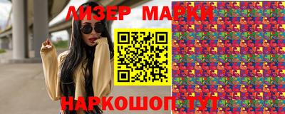 метамфетамин Славянск-на-Кубани