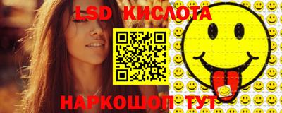 марихуана Славгород
