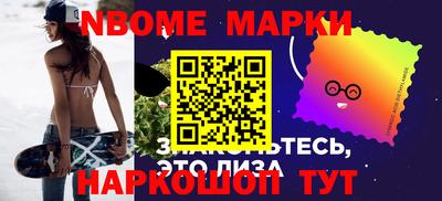 марихуана Славгород