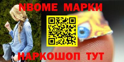 стаф Старая Купавна