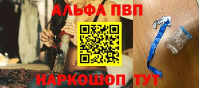 амф Сланцы
