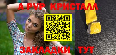 дистиллят марихуана Ставрополь