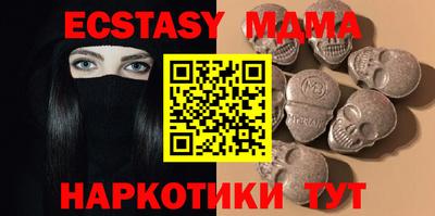 дистиллят марихуана Ставрополь