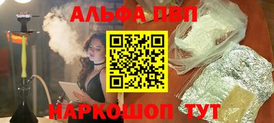 метамфетамин Славянск-на-Кубани