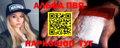 метамфетамин Славянск-на-Кубани