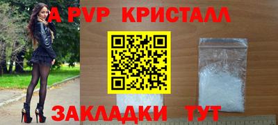 дистиллят марихуана Ставрополь