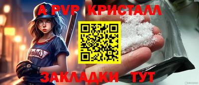 дистиллят марихуана Ставрополь