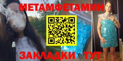 амф Сланцы
