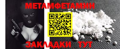 марихуана Славгород