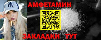 стаф Старая Купавна