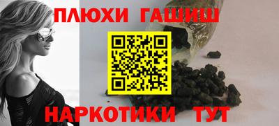 марихуана Славгород
