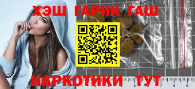 дистиллят марихуана Ставрополь