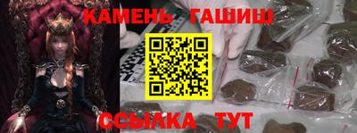 дистиллят марихуана Ставрополь