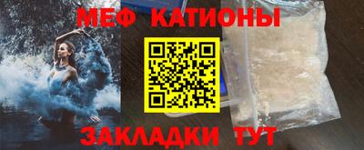 метамфетамин Славянск-на-Кубани