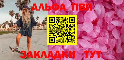 дистиллят марихуана Ставрополь