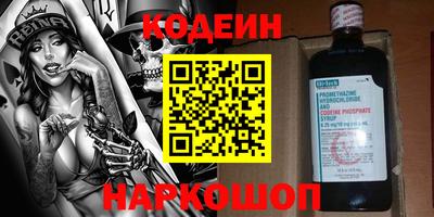 метамфетамин Славянск-на-Кубани