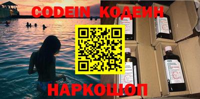 амф Сланцы