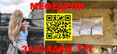 марихуана Славгород
