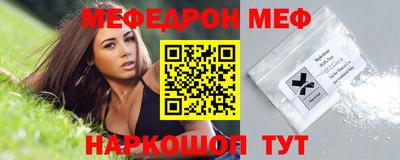 амф Сланцы