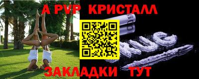 амф Сланцы