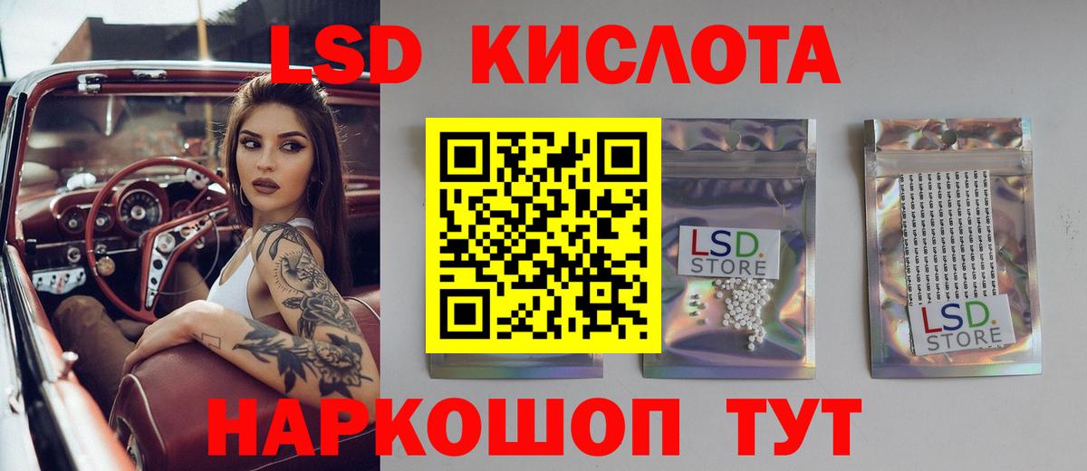 Чапаевск  LSD-25 экстази ecstasy  Вход с VPN  Лсд 25 экстази кислота 