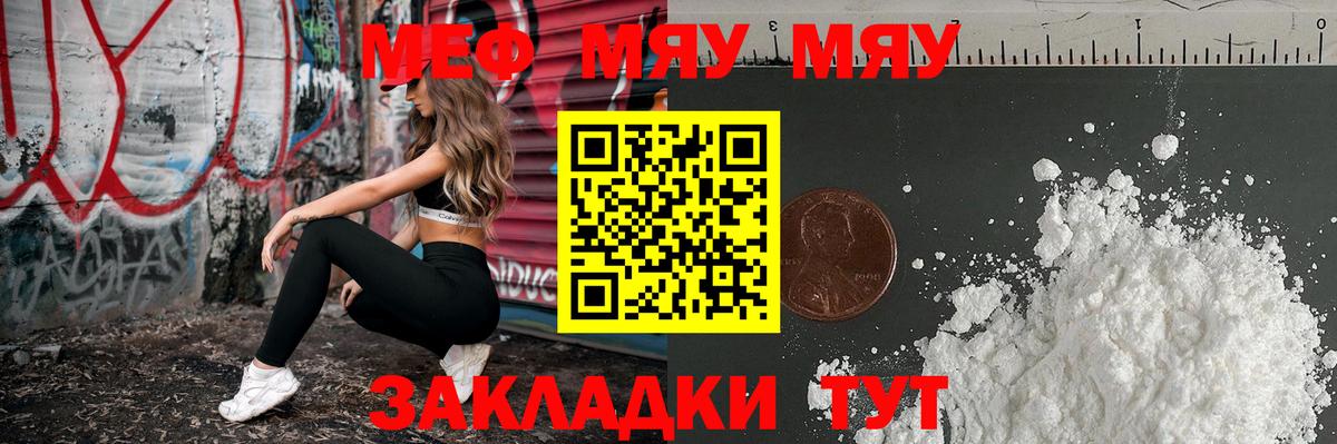 МЕФ  Чапаевск