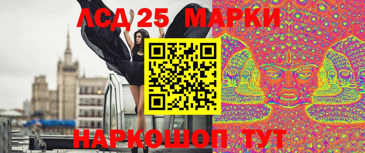 Марки NBOMe 1500мкг  Вход с VPN  Чапаевск 