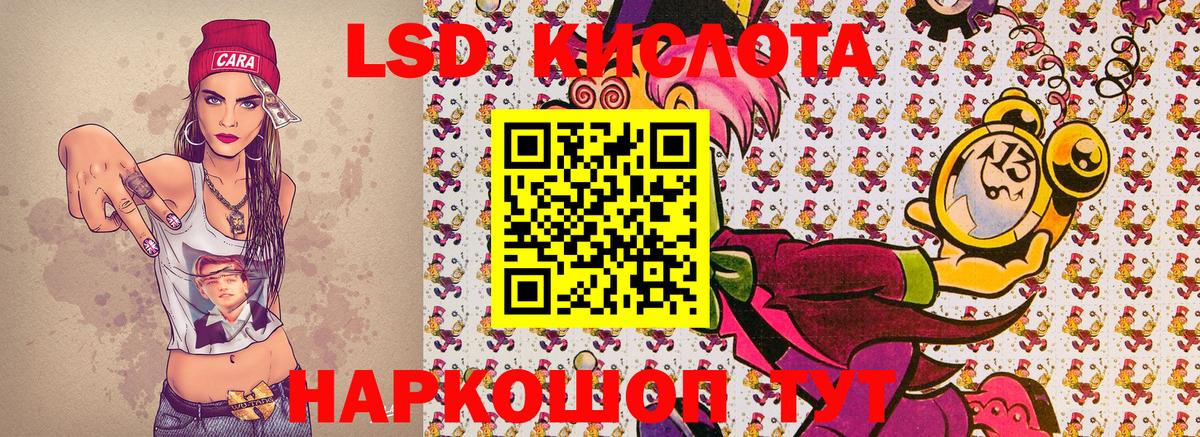 Марки NBOMe 1500мкг Чапаевск