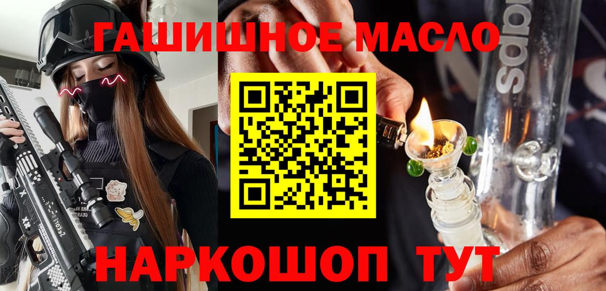 МЕТ  КОКАИН  Как найти наркотики?  A-PVP СК кристаллы  Кетамин  Вход с VPN  ГАШИШ  Чапаевск  COCAIN  Мефедрон   ЭКСТАЗИ  Канабис 