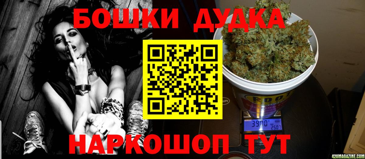 Марихуана ГИДРОПОН  Шишки марихуана ГИДРОПОН  Шишки марихуана сатива  Конопля OG Kush  Чапаевск  Вход с VPN 